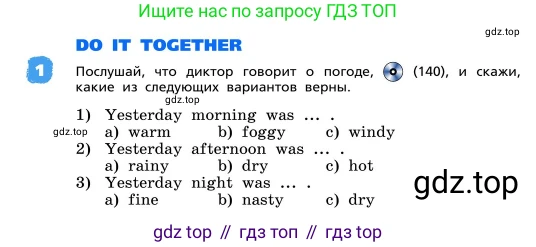 ГДЗ Английский язык (english), 4 класс Учебник, авторы: Афанасьева Ольга Васильевна (Afanasyeva Olga), Михеева Ирина Владимировна (Mikheeva Irina), издательство Дрофа, Москва, 2016 - 2023, радужного цвета, Часть ( Part) 2, страница 60, номер 1, Условие