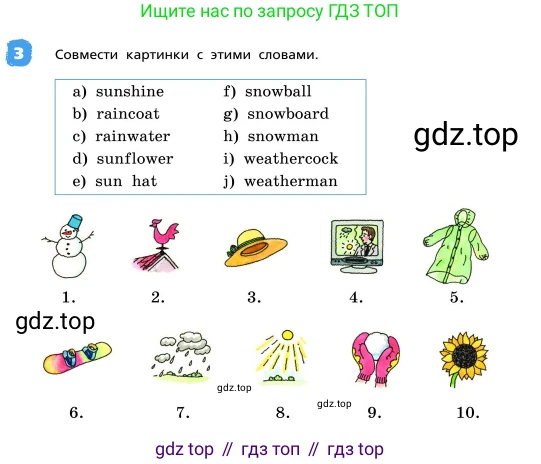 ГДЗ Английский язык (english), 4 класс Учебник, авторы: Афанасьева Ольга Васильевна (Afanasyeva Olga), Михеева Ирина Владимировна (Mikheeva Irina), издательство Дрофа, Москва, 2016 - 2023, радужного цвета, Часть ( Part) 2, страница 61, номер 3, Условие