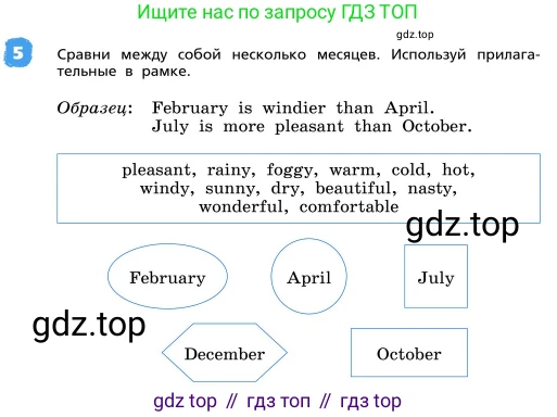 ГДЗ Английский язык (english), 4 класс Учебник, авторы: Афанасьева Ольга Васильевна (Afanasyeva Olga), Михеева Ирина Владимировна (Mikheeva Irina), издательство Дрофа, Москва, 2016 - 2023, радужного цвета, Часть ( Part) 2, страница 62, номер 5, Условие
