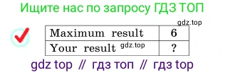 ГДЗ Английский язык (english), 4 класс Учебник, авторы: Афанасьева Ольга Васильевна (Afanasyeva Olga), Михеева Ирина Владимировна (Mikheeva Irina), издательство Дрофа, Москва, 2016 - 2023, радужного цвета, Часть ( Part) 2, страница 64, номер 1, Условие (продолжение 2)