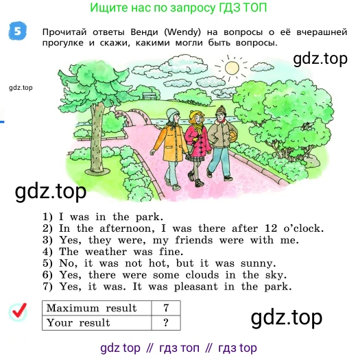 ГДЗ Английский язык (english), 4 класс Учебник, авторы: Афанасьева Ольга Васильевна (Afanasyeva Olga), Михеева Ирина Владимировна (Mikheeva Irina), издательство Дрофа, Москва, 2016 - 2023, радужного цвета, Часть ( Part) 2, страница 68, номер 5, Условие