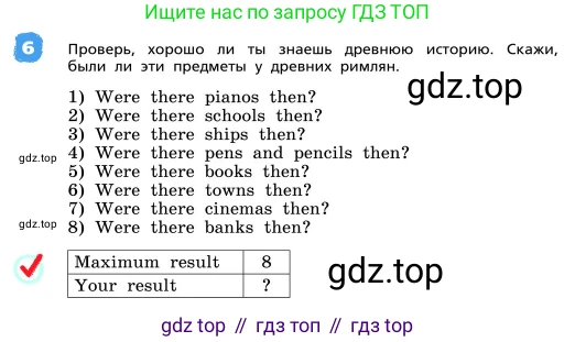 ГДЗ Английский язык (english), 4 класс Учебник, авторы: Афанасьева Ольга Васильевна (Afanasyeva Olga), Михеева Ирина Владимировна (Mikheeva Irina), издательство Дрофа, Москва, 2016 - 2023, радужного цвета, Часть ( Part) 2, страница 68, номер 6, Условие