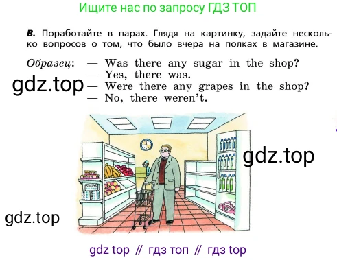 ГДЗ Английский язык (english), 4 класс Учебник, авторы: Афанасьева Ольга Васильевна (Afanasyeva Olga), Михеева Ирина Владимировна (Mikheeva Irina), издательство Дрофа, Москва, 2016 - 2023, радужного цвета, Часть ( Part) 2, страница 70, номер 1, Условие (продолжение 2)
