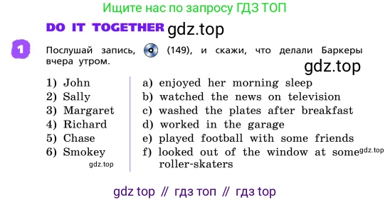 ГДЗ Английский язык (english), 4 класс Учебник, авторы: Афанасьева Ольга Васильевна (Afanasyeva Olga), Михеева Ирина Владимировна (Mikheeva Irina), издательство Дрофа, Москва, 2016 - 2023, радужного цвета, Часть ( Part) 2, страница 74, номер 1, Условие