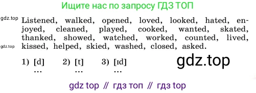 ГДЗ Английский язык (english), 4 класс Учебник, авторы: Афанасьева Ольга Васильевна (Afanasyeva Olga), Михеева Ирина Владимировна (Mikheeva Irina), издательство Дрофа, Москва, 2016 - 2023, радужного цвета, Часть ( Part) 2, страница 74, номер 2, Условие (продолжение 2)