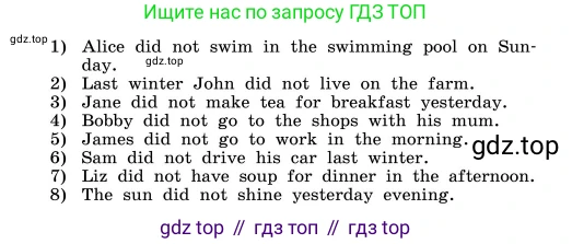 ГДЗ Английский язык (english), 4 класс Учебник, авторы: Афанасьева Ольга Васильевна (Afanasyeva Olga), Михеева Ирина Владимировна (Mikheeva Irina), издательство Дрофа, Москва, 2016 - 2023, радужного цвета, Часть ( Part) 2, страница 77, номер 6, Условие (продолжение 2)