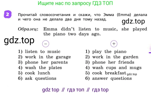 ГДЗ Английский язык (english), 4 класс Учебник, авторы: Афанасьева Ольга Васильевна (Afanasyeva Olga), Михеева Ирина Владимировна (Mikheeva Irina), издательство Дрофа, Москва, 2016 - 2023, радужного цвета, Часть ( Part) 2, страница 79, номер 2, Условие