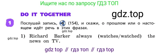 ГДЗ Английский язык (english), 4 класс Учебник, авторы: Афанасьева Ольга Васильевна (Afanasyeva Olga), Михеева Ирина Владимировна (Mikheeva Irina), издательство Дрофа, Москва, 2016 - 2023, радужного цвета, Часть ( Part) 2, страница 83, номер 1, Условие