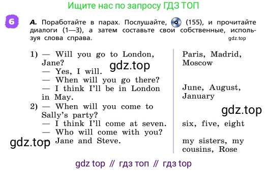 ГДЗ Английский язык (english), 4 класс Учебник, авторы: Афанасьева Ольга Васильевна (Afanasyeva Olga), Михеева Ирина Владимировна (Mikheeva Irina), издательство Дрофа, Москва, 2016 - 2023, радужного цвета, Часть ( Part) 2, страница 87, номер 6, Условие