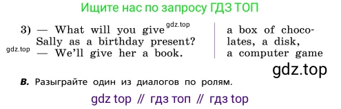 ГДЗ Английский язык (english), 4 класс Учебник, авторы: Афанасьева Ольга Васильевна (Afanasyeva Olga), Михеева Ирина Владимировна (Mikheeva Irina), издательство Дрофа, Москва, 2016 - 2023, радужного цвета, Часть ( Part) 2, страница 87, номер 6, Условие (продолжение 2)