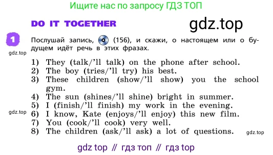 ГДЗ Английский язык (english), 4 класс Учебник, авторы: Афанасьева Ольга Васильевна (Afanasyeva Olga), Михеева Ирина Владимировна (Mikheeva Irina), издательство Дрофа, Москва, 2016 - 2023, радужного цвета, Часть ( Part) 2, страница 88, номер 1, Условие