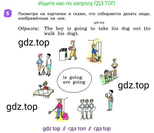 ГДЗ Английский язык (english), 4 класс Учебник, авторы: Афанасьева Ольга Васильевна (Afanasyeva Olga), Михеева Ирина Владимировна (Mikheeva Irina), издательство Дрофа, Москва, 2016 - 2023, радужного цвета, Часть ( Part) 2, страница 92, номер 5, Условие