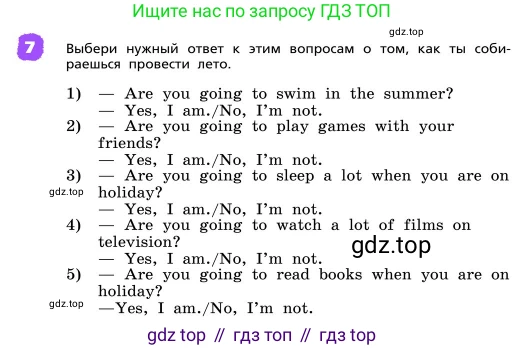 ГДЗ Английский язык (english), 4 класс Учебник, авторы: Афанасьева Ольга Васильевна (Afanasyeva Olga), Михеева Ирина Владимировна (Mikheeva Irina), издательство Дрофа, Москва, 2016 - 2023, радужного цвета, Часть ( Part) 2, страница 93, номер 7, Условие