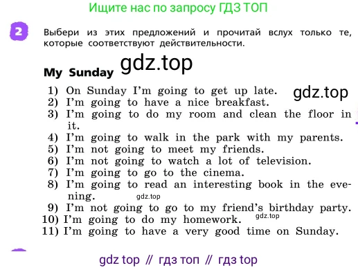 ГДЗ Английский язык (english), 4 класс Учебник, авторы: Афанасьева Ольга Васильевна (Afanasyeva Olga), Михеева Ирина Владимировна (Mikheeva Irina), издательство Дрофа, Москва, 2016 - 2023, радужного цвета, Часть ( Part) 2, страница 95, номер 2, Условие