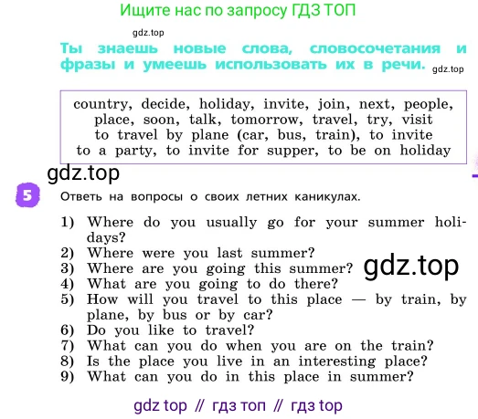 ГДЗ Английский язык (english), 4 класс Учебник, авторы: Афанасьева Ольга Васильевна (Afanasyeva Olga), Михеева Ирина Владимировна (Mikheeva Irina), издательство Дрофа, Москва, 2016 - 2023, радужного цвета, Часть ( Part) 2, страница 103, номер 5, Условие