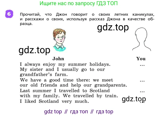 ГДЗ Английский язык (english), 4 класс Учебник, авторы: Афанасьева Ольга Васильевна (Afanasyeva Olga), Михеева Ирина Владимировна (Mikheeva Irina), издательство Дрофа, Москва, 2016 - 2023, радужного цвета, Часть ( Part) 2, страница 103, номер 6, Условие