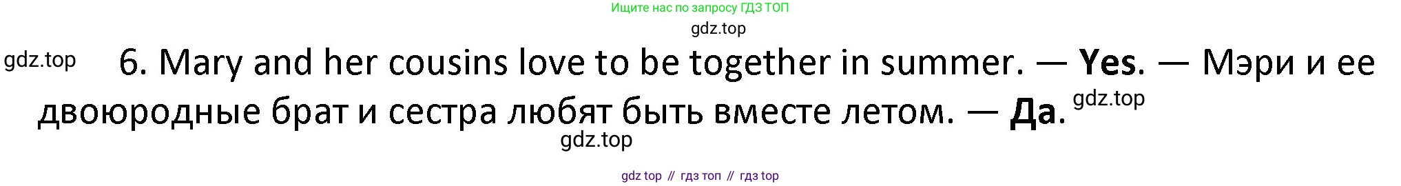ГДЗ Английский язык (english), 4 класс Учебник, авторы: Афанасьева Ольга Васильевна (Afanasyeva Olga), Михеева Ирина Владимировна (Mikheeva Irina), издательство Дрофа, Москва, 2016 - 2023, радужного цвета, Часть ( Part) 1, страница 22, номер 1, Решение (продолжение 2)