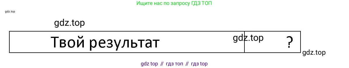 ГДЗ Английский язык (english), 4 класс Учебник, авторы: Афанасьева Ольга Васильевна (Afanasyeva Olga), Михеева Ирина Владимировна (Mikheeva Irina), издательство Дрофа, Москва, 2016 - 2023, радужного цвета, Часть ( Part) 1, страница 124, номер 4, Решение (продолжение 2)