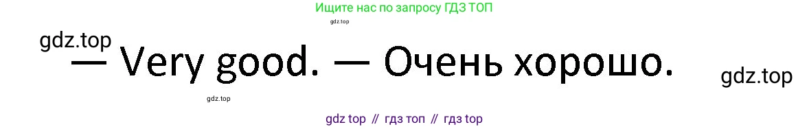 ГДЗ Английский язык (english), 4 класс Учебник, авторы: Афанасьева Ольга Васильевна (Afanasyeva Olga), Михеева Ирина Владимировна (Mikheeva Irina), издательство Дрофа, Москва, 2016 - 2023, радужного цвета, Часть ( Part) 2, страница 30, номер 5, Решение (продолжение 3)