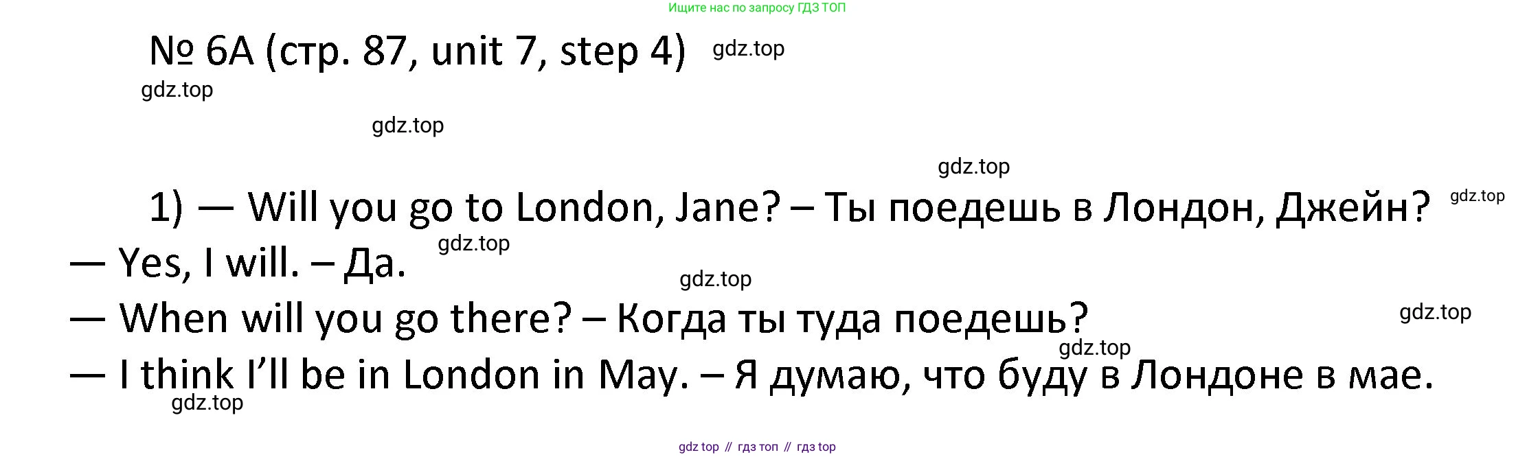 ГДЗ Английский язык (english), 4 класс Учебник, авторы: Афанасьева Ольга Васильевна (Afanasyeva Olga), Михеева Ирина Владимировна (Mikheeva Irina), издательство Дрофа, Москва, 2016 - 2023, радужного цвета, Часть ( Part) 2, страница 87, номер 6, Решение