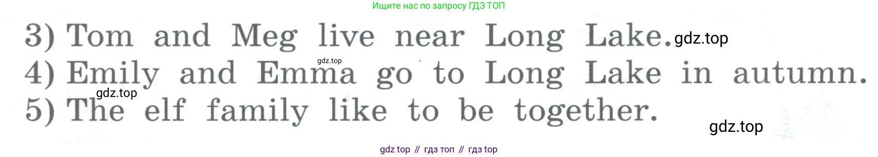 ГДЗ Английский язык (english), 4 класс Книга для чтения, авторы: Афанасьева Ольга Васильевна (Afanasyeva Olga), Михеева Ирина Владимировна (Mikheeva Irina), издательство Просвещение, Москва, 2017 - 2023, сиреневого цвета, страница 3, номер 1, Условие (продолжение 2)