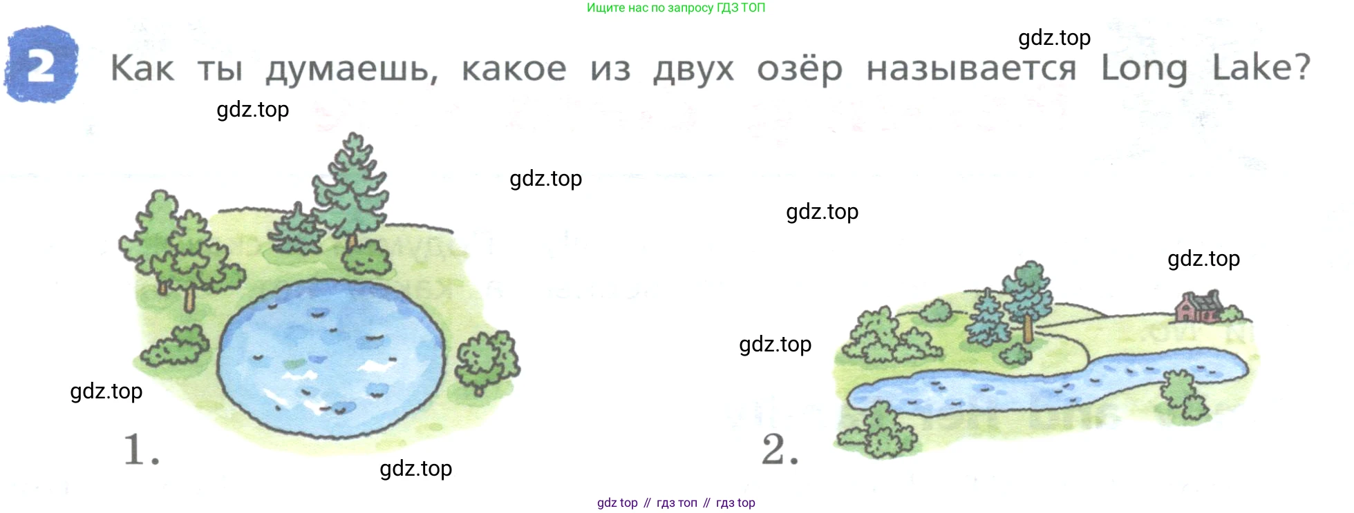 ГДЗ Английский язык (english), 4 класс Книга для чтения, авторы: Афанасьева Ольга Васильевна (Afanasyeva Olga), Михеева Ирина Владимировна (Mikheeva Irina), издательство Просвещение, Москва, 2017 - 2023, сиреневого цвета, страница 4, номер 2, Условие