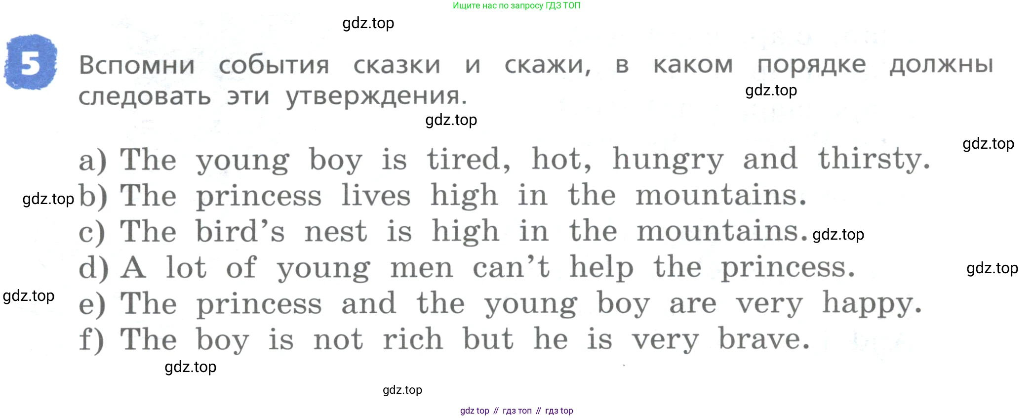 ГДЗ Английский язык (english), 4 класс Книга для чтения, авторы: Афанасьева Ольга Васильевна (Afanasyeva Olga), Михеева Ирина Владимировна (Mikheeva Irina), издательство Просвещение, Москва, 2017 - 2023, сиреневого цвета, страница 5, номер 5, Условие