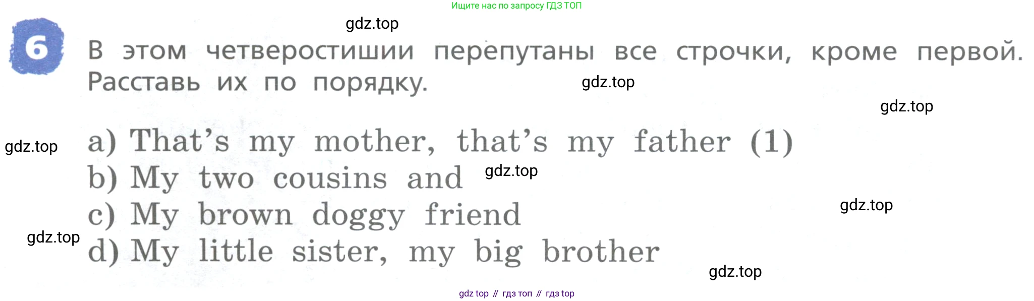 ГДЗ Английский язык (english), 4 класс Книга для чтения, авторы: Афанасьева Ольга Васильевна (Afanasyeva Olga), Михеева Ирина Владимировна (Mikheeva Irina), издательство Просвещение, Москва, 2017 - 2023, сиреневого цвета, страница 6, номер 6, Условие