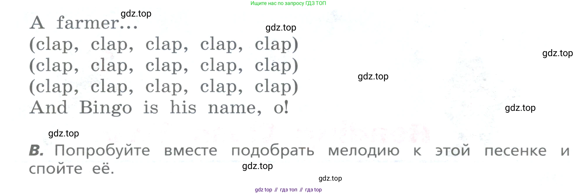 ГДЗ Английский язык (english), 4 класс Книга для чтения, авторы: Афанасьева Ольга Васильевна (Afanasyeva Olga), Михеева Ирина Владимировна (Mikheeva Irina), издательство Просвещение, Москва, 2017 - 2023, сиреневого цвета, страница 6, номер 7, Условие (продолжение 2)