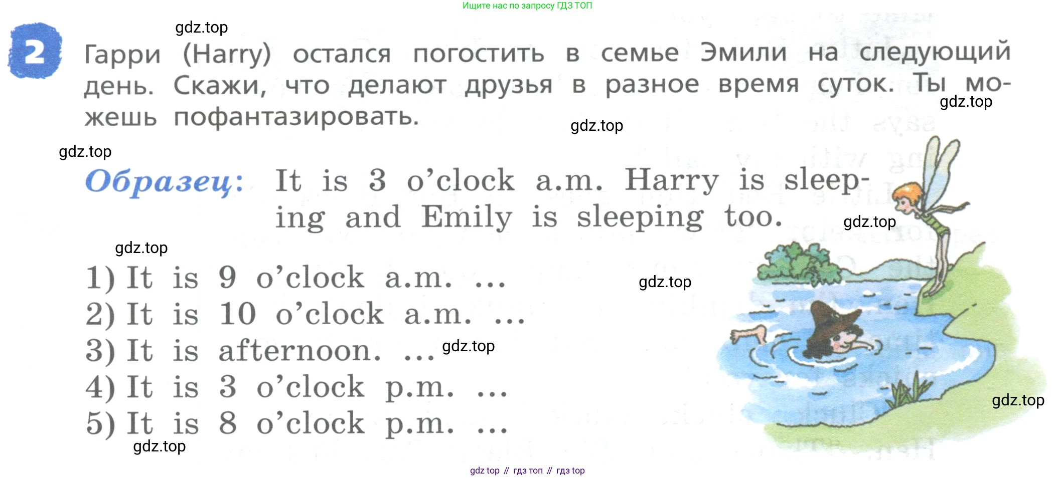 ГДЗ Английский язык (english), 4 класс Книга для чтения, авторы: Афанасьева Ольга Васильевна (Afanasyeva Olga), Михеева Ирина Владимировна (Mikheeva Irina), издательство Просвещение, Москва, 2017 - 2023, сиреневого цвета, страница 9, номер 2, Условие