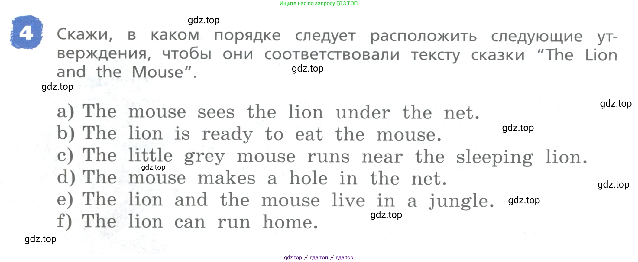 ГДЗ Английский язык (english), 4 класс Книга для чтения, авторы: Афанасьева Ольга Васильевна (Afanasyeva Olga), Михеева Ирина Владимировна (Mikheeva Irina), издательство Просвещение, Москва, 2017 - 2023, сиреневого цвета, страница 18, номер 4, Условие