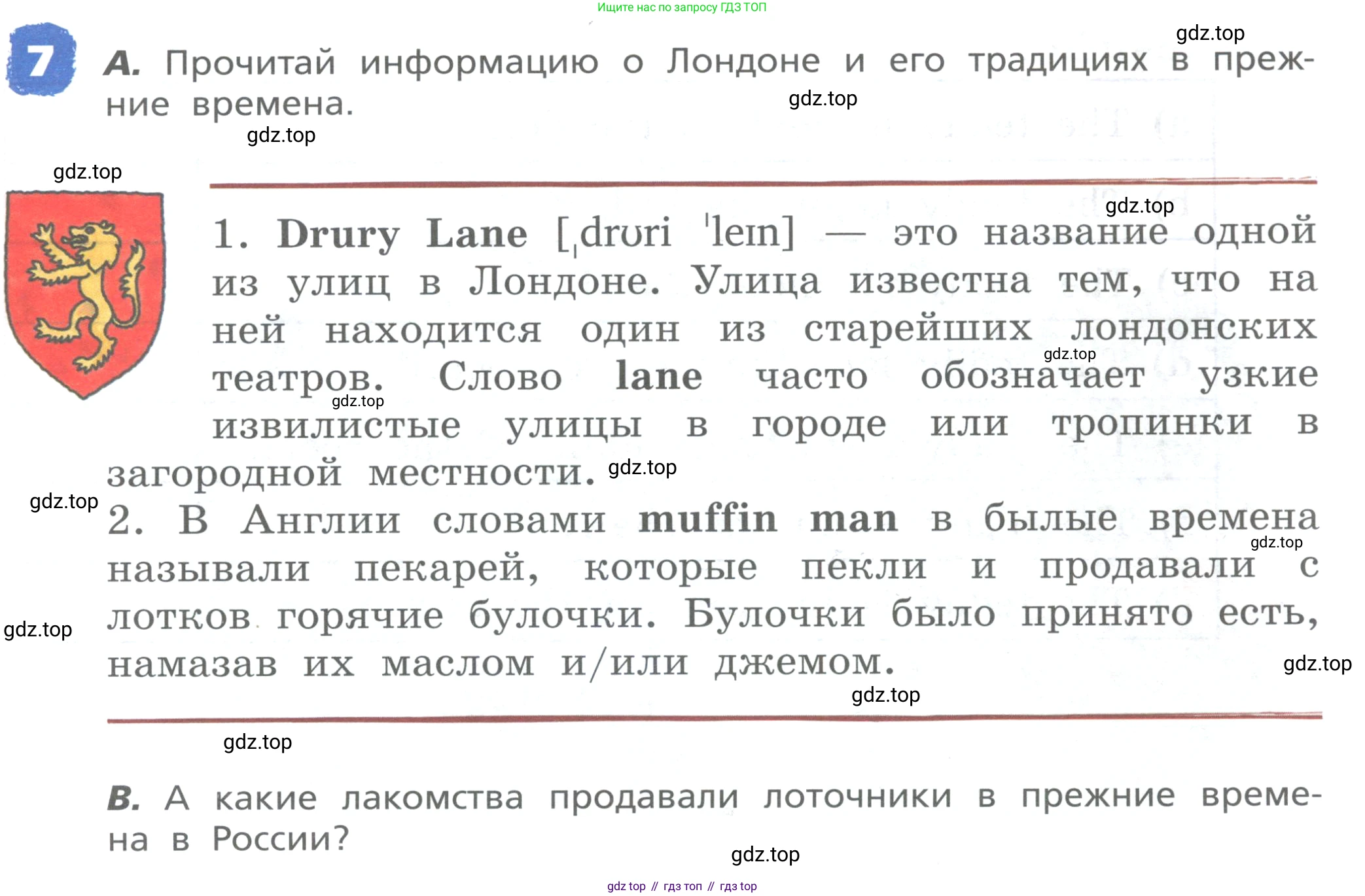 ГДЗ Английский язык (english), 4 класс Книга для чтения, авторы: Афанасьева Ольга Васильевна (Afanasyeva Olga), Михеева Ирина Владимировна (Mikheeva Irina), издательство Просвещение, Москва, 2017 - 2023, сиреневого цвета, страница 19, номер 7, Условие