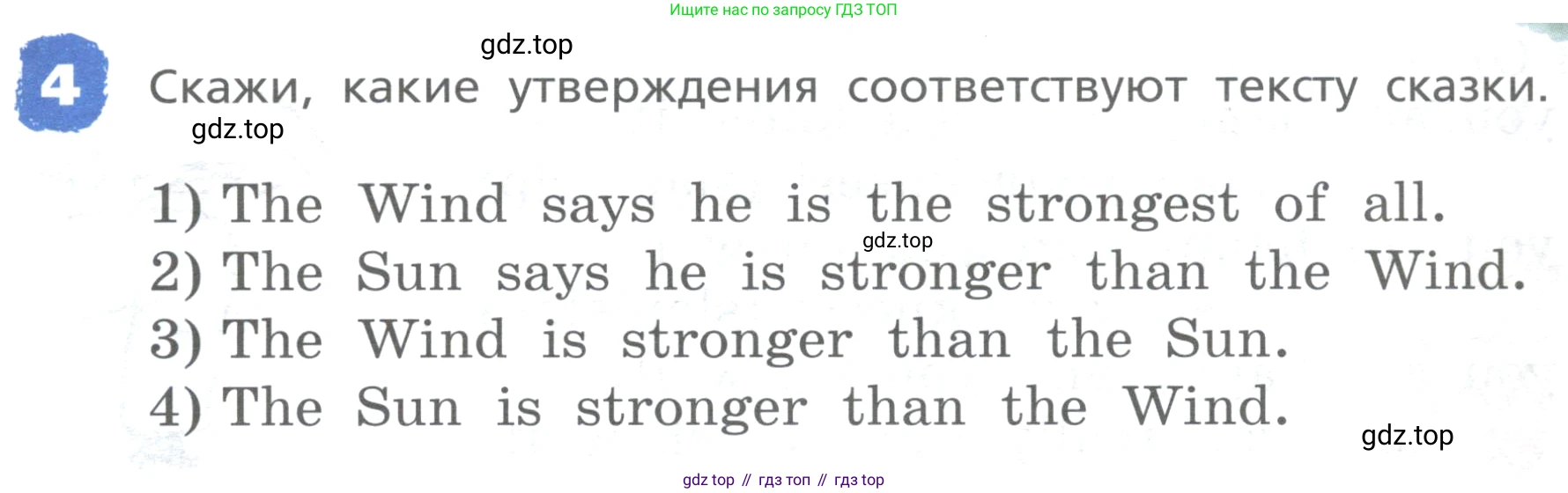 ГДЗ Английский язык (english), 4 класс Книга для чтения, авторы: Афанасьева Ольга Васильевна (Afanasyeva Olga), Михеева Ирина Владимировна (Mikheeva Irina), издательство Просвещение, Москва, 2017 - 2023, сиреневого цвета, страница 37, номер 4, Условие