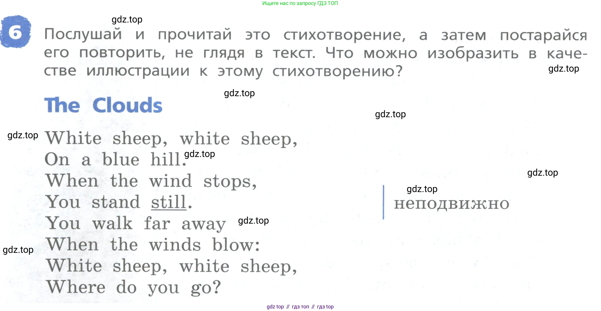 ГДЗ Английский язык (english), 4 класс Книга для чтения, авторы: Афанасьева Ольга Васильевна (Afanasyeva Olga), Михеева Ирина Владимировна (Mikheeva Irina), издательство Просвещение, Москва, 2017 - 2023, сиреневого цвета, страница 38, номер 6, Условие