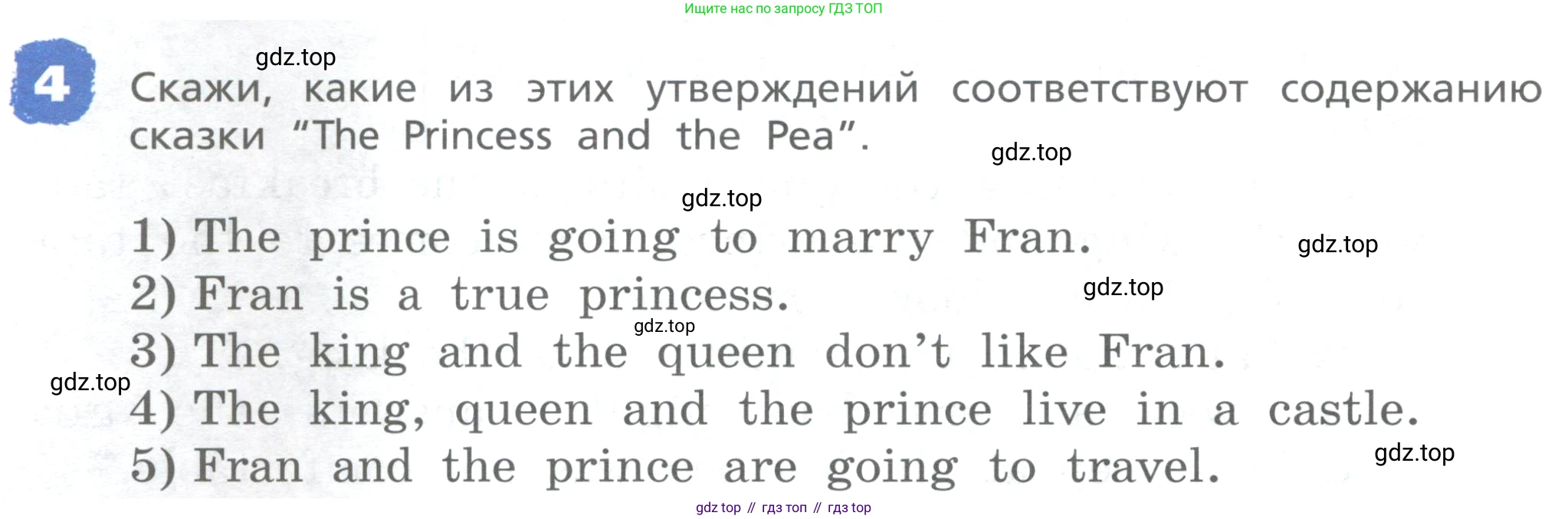 ГДЗ Английский язык (english), 4 класс Книга для чтения, авторы: Афанасьева Ольга Васильевна (Afanasyeva Olga), Михеева Ирина Владимировна (Mikheeva Irina), издательство Просвещение, Москва, 2017 - 2023, сиреневого цвета, страница 44, номер 4, Условие