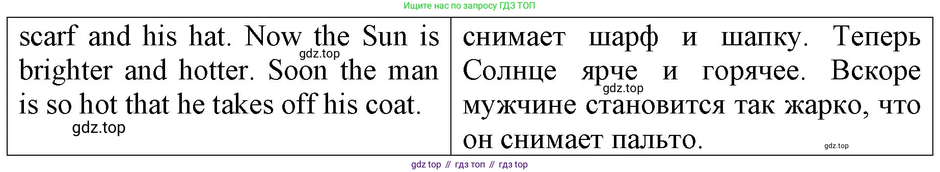 ГДЗ Английский язык (english), 4 класс Книга для чтения, авторы: Афанасьева Ольга Васильевна (Afanasyeva Olga), Михеева Ирина Владимировна (Mikheeva Irina), издательство Просвещение, Москва, 2017 - 2023, сиреневого цвета, страница 36, номер 3, Решение (продолжение 2)