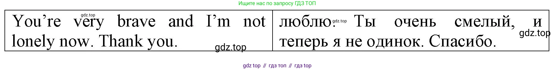ГДЗ Английский язык (english), 4 класс Книга для чтения, авторы: Афанасьева Ольга Васильевна (Afanasyeva Olga), Михеева Ирина Владимировна (Mikheeva Irina), издательство Просвещение, Москва, 2017 - 2023, сиреневого цвета, страница 48, номер 1, Решение (продолжение 3)