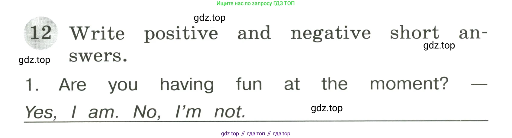 ГДЗ Английский язык (english), 4 класс Грамматический тренажёр, автор: Юшина Дарья Генадьевна, издательство Просвещение, Москва, 2019, красного цвета, страница 13, номер 12, Условие