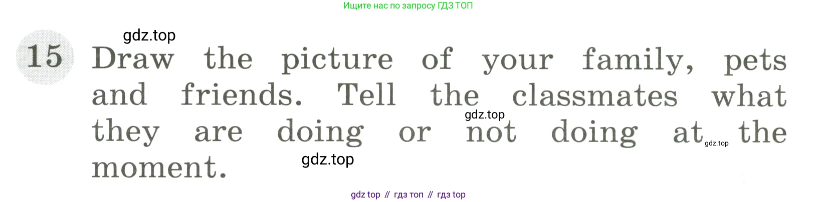 ГДЗ Английский язык (english), 4 класс Грамматический тренажёр, автор: Юшина Дарья Генадьевна, издательство Просвещение, Москва, 2019, красного цвета, страница 16, номер 15, Условие