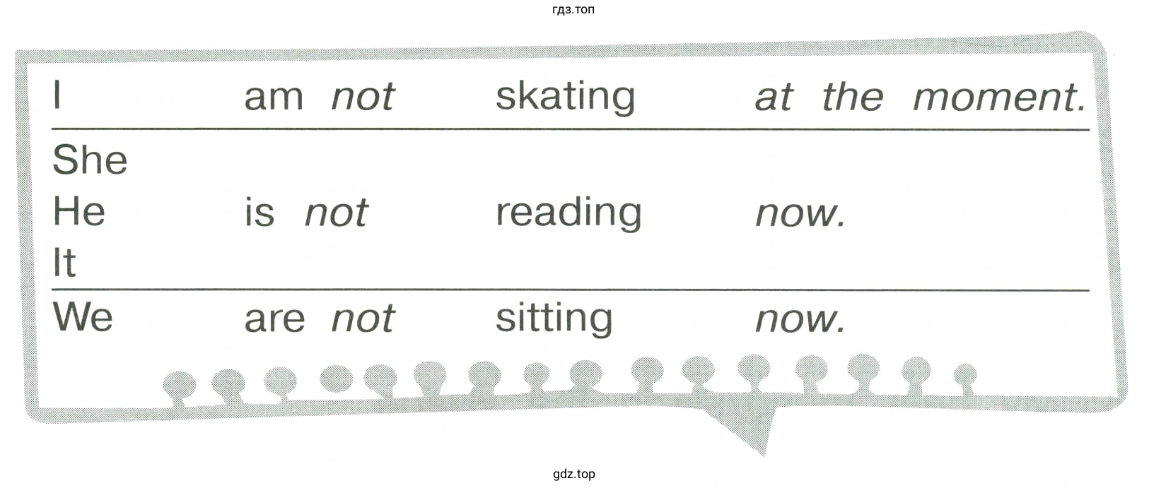 Make up the sentences