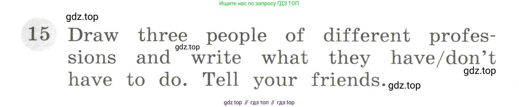 ГДЗ Английский язык (english), 4 класс Грамматический тренажёр, автор: Юшина Дарья Генадьевна, издательство Просвещение, Москва, 2019, красного цвета, страница 32, номер 15, Условие