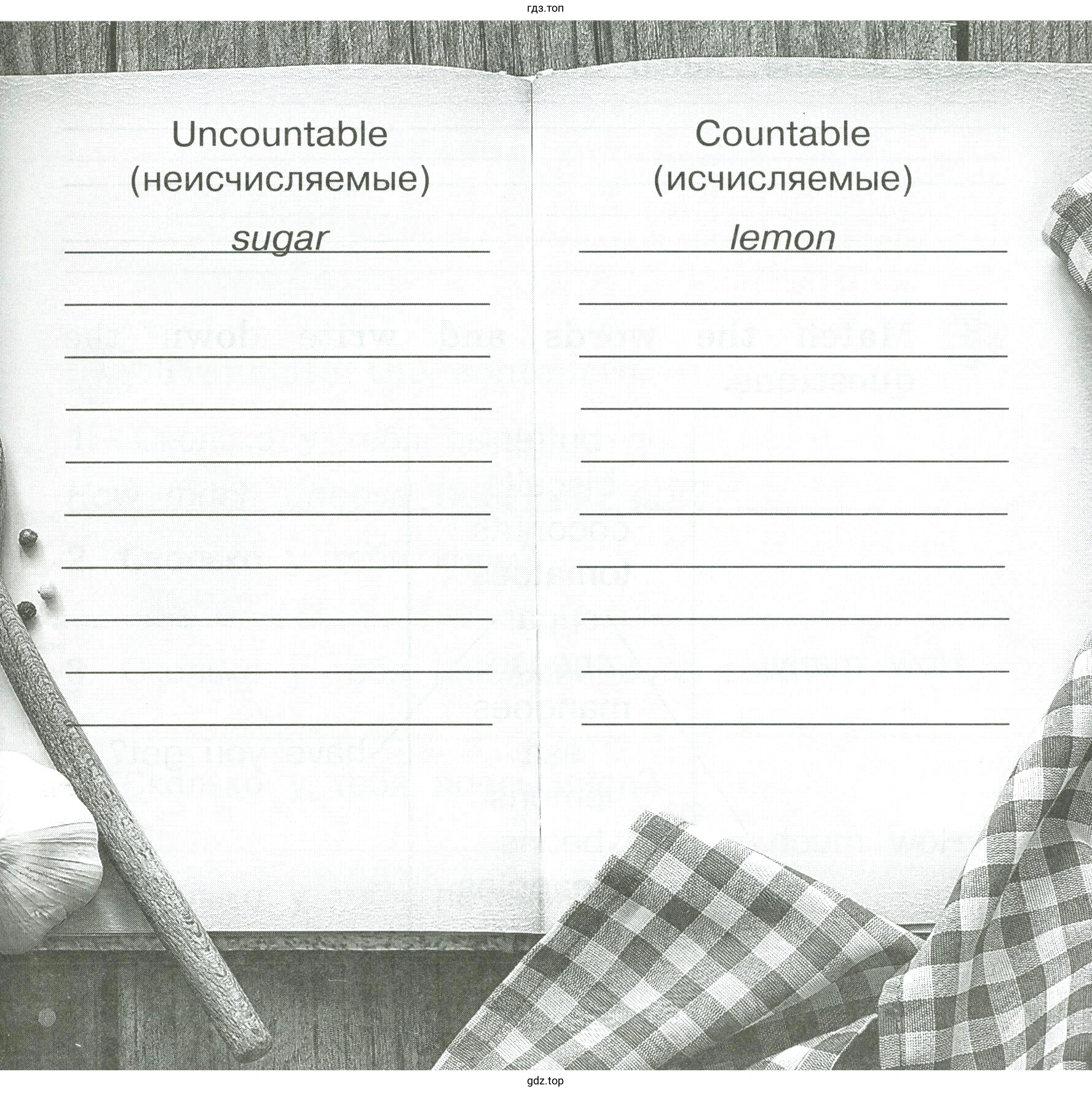 Fill in the columns