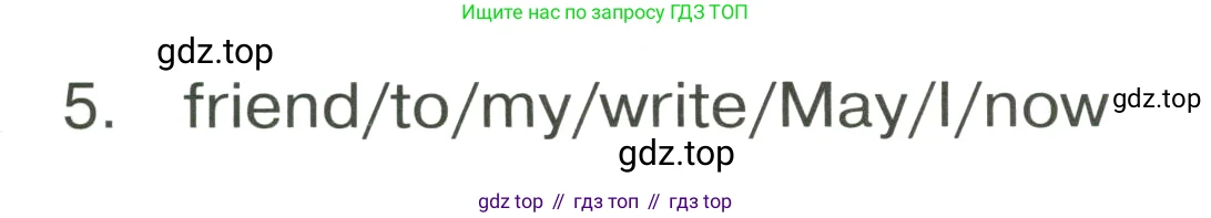 ГДЗ Английский язык (english), 4 класс Грамматический тренажёр, автор: Юшина Дарья Генадьевна, издательство Просвещение, Москва, 2019, красного цвета, страница 44, номер 11, Условие (продолжение 2)