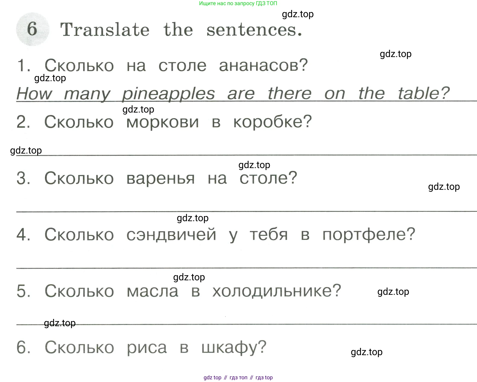 ГДЗ Английский язык (english), 4 класс Грамматический тренажёр, автор: Юшина Дарья Генадьевна, издательство Просвещение, Москва, 2019, красного цвета, страница 39, номер 6, Условие
