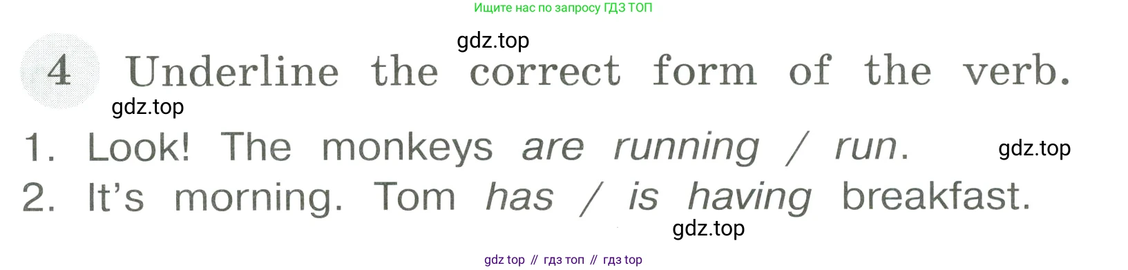 ГДЗ Английский язык (english), 4 класс Грамматический тренажёр, автор: Юшина Дарья Генадьевна, издательство Просвещение, Москва, 2019, красного цвета, страница 50, номер 4, Условие
