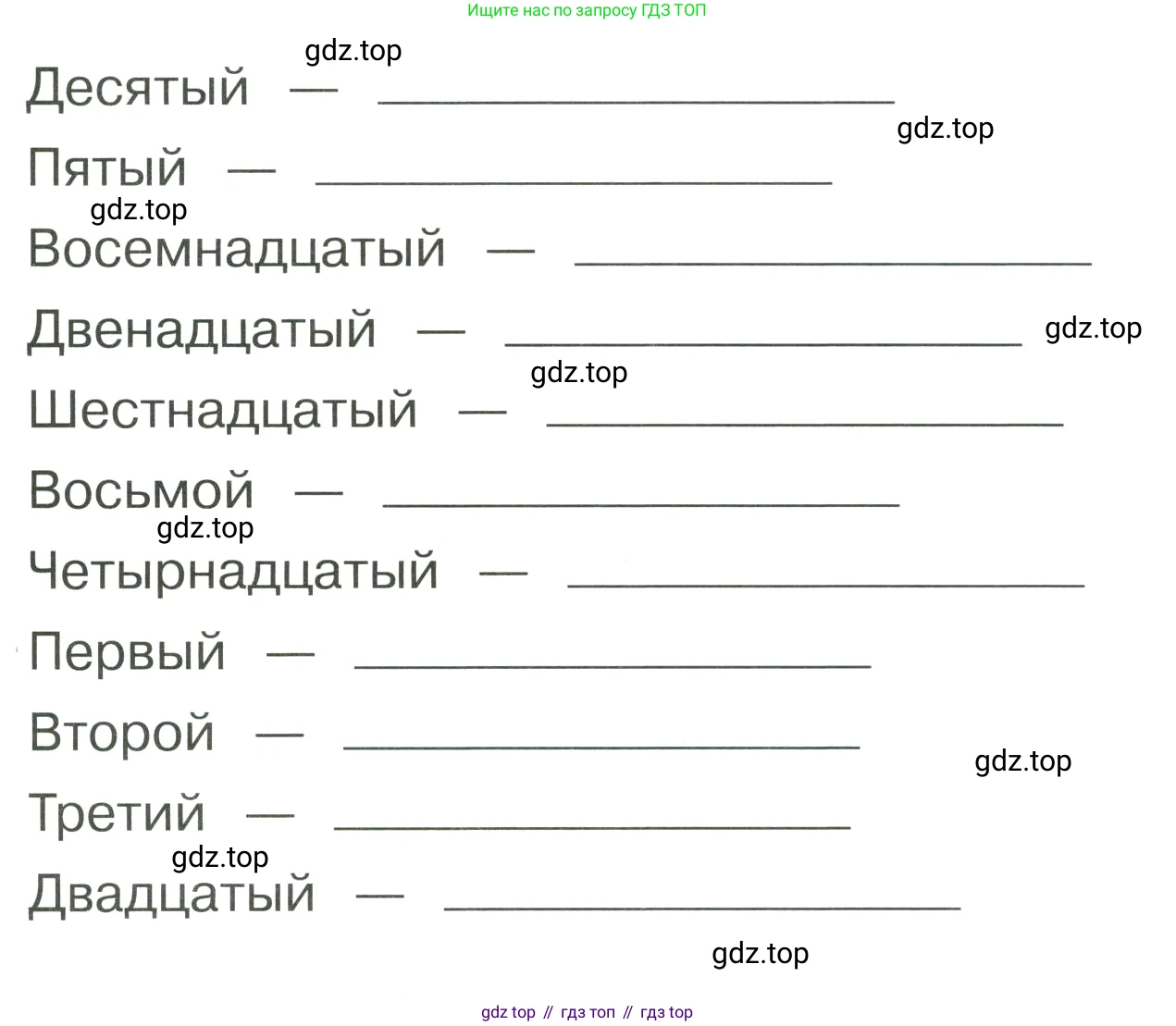 ГДЗ Английский язык (english), 4 класс Грамматический тренажёр, автор: Юшина Дарья Генадьевна, издательство Просвещение, Москва, 2019, красного цвета, страница 62, номер 1, Условие (продолжение 2)