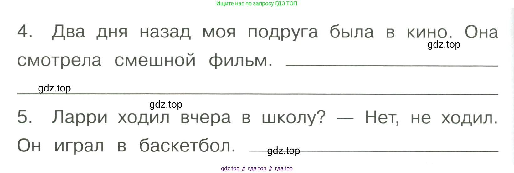 ГДЗ Английский язык (english), 4 класс Грамматический тренажёр, автор: Юшина Дарья Генадьевна, издательство Просвещение, Москва, 2019, красного цвета, страница 89, номер 13, Условие (продолжение 2)