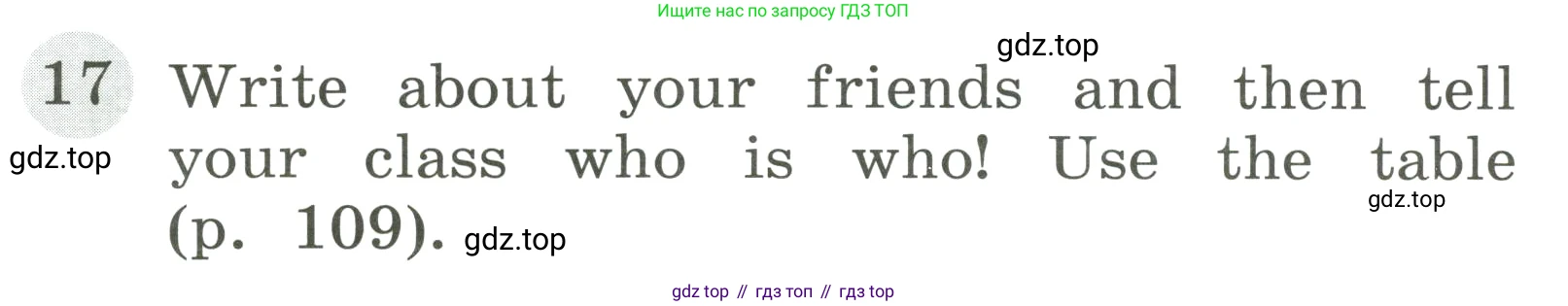 ГДЗ Английский язык (english), 4 класс Грамматический тренажёр, автор: Юшина Дарья Генадьевна, издательство Просвещение, Москва, 2019, красного цвета, страница 108, номер 17, Условие