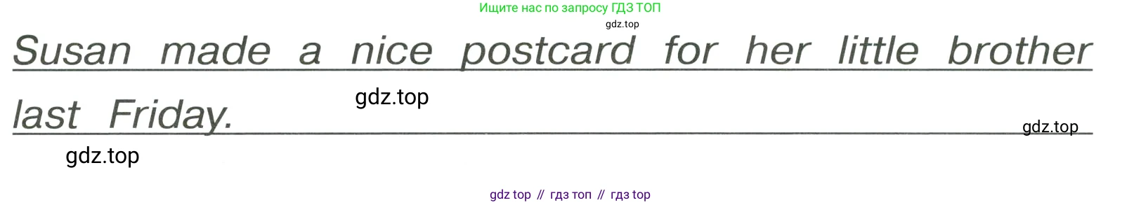 ГДЗ Английский язык (english), 4 класс Грамматический тренажёр, автор: Юшина Дарья Генадьевна, издательство Просвещение, Москва, 2019, красного цвета, страница 98, номер 7, Условие (продолжение 2)