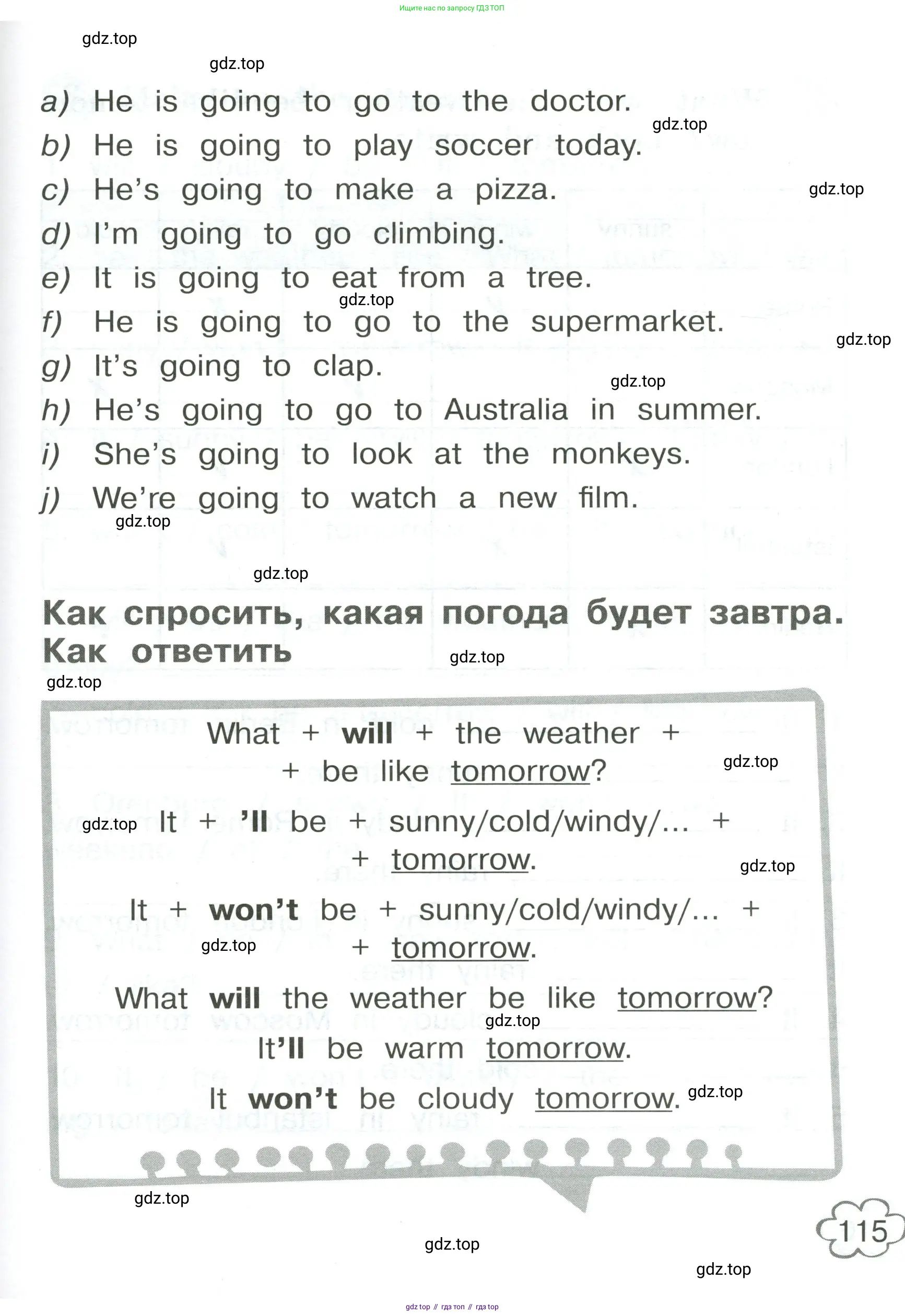 Английский язык (english), 4 класс Грамматический тренажёр, автор: Юшина Дарья Генадьевна, издательство Просвещение, Москва, 2019, красного цвета, страница 115
